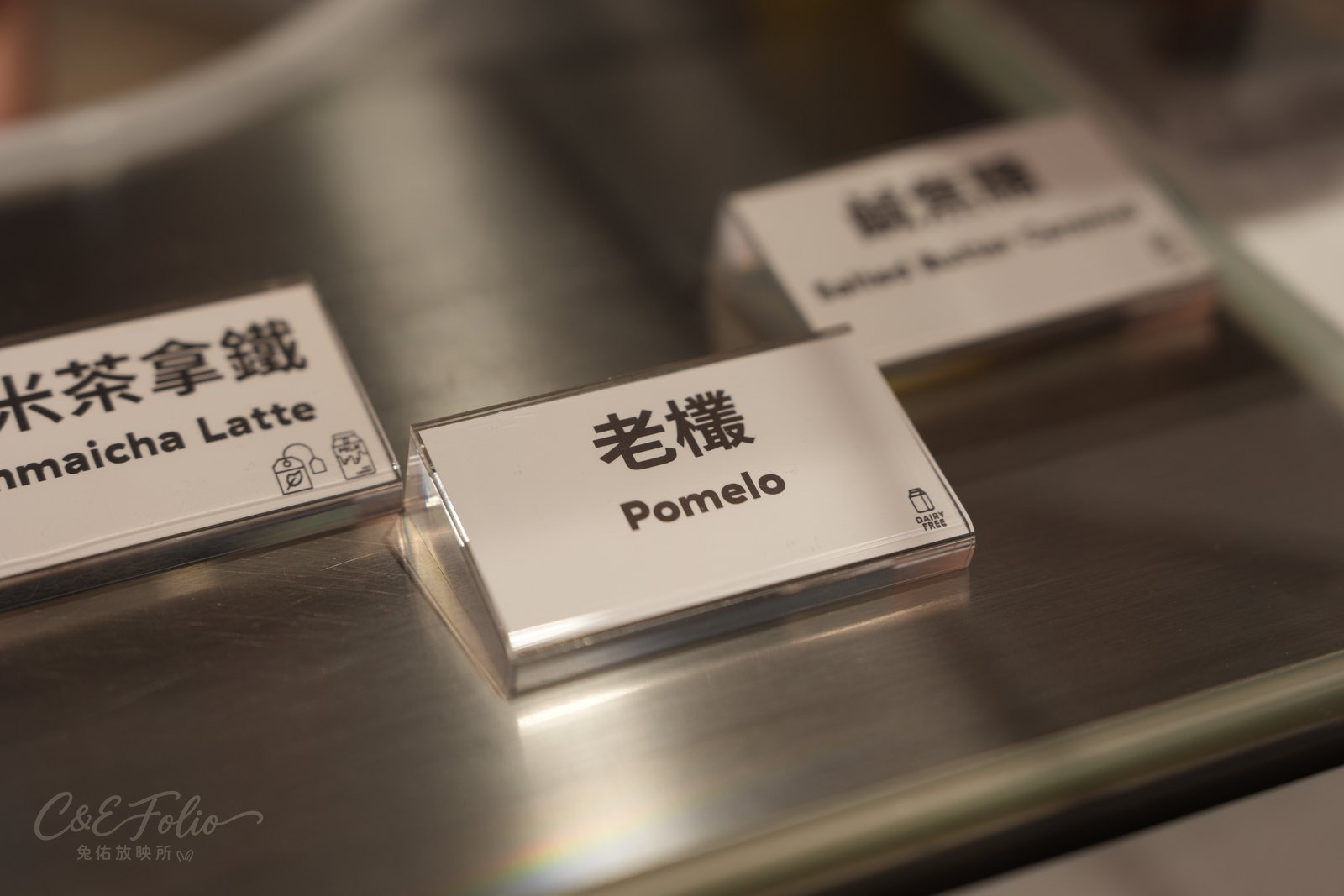 冰櫃上的口味牌「老欉 Pomelo」