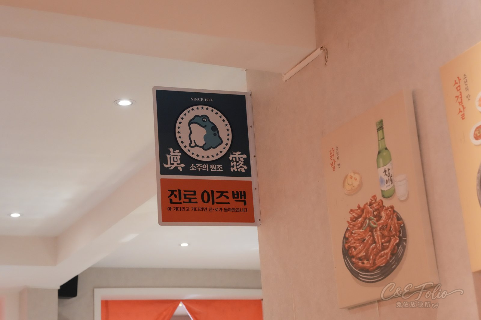 店內一角與韓國燒酒海報