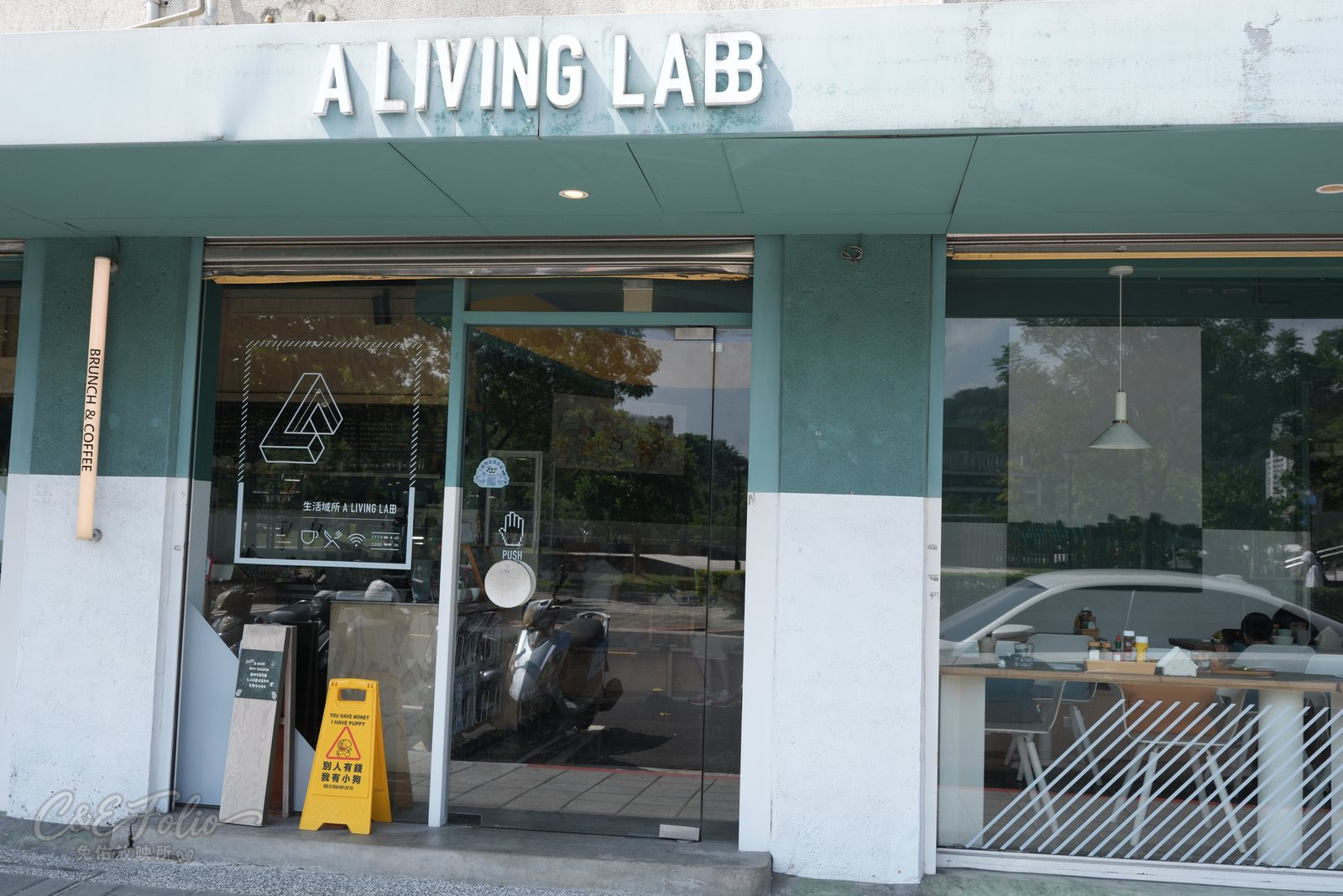 生活域所 A Living Labb 的店外觀,綠白色門面