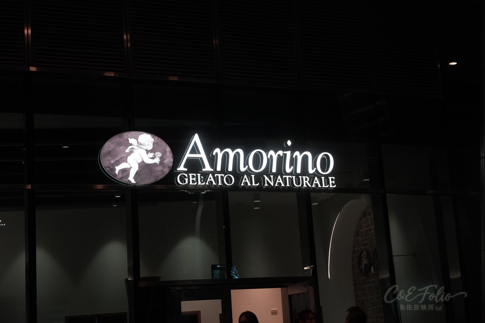 Amorino 台北大巨蛋 夜晚招牌