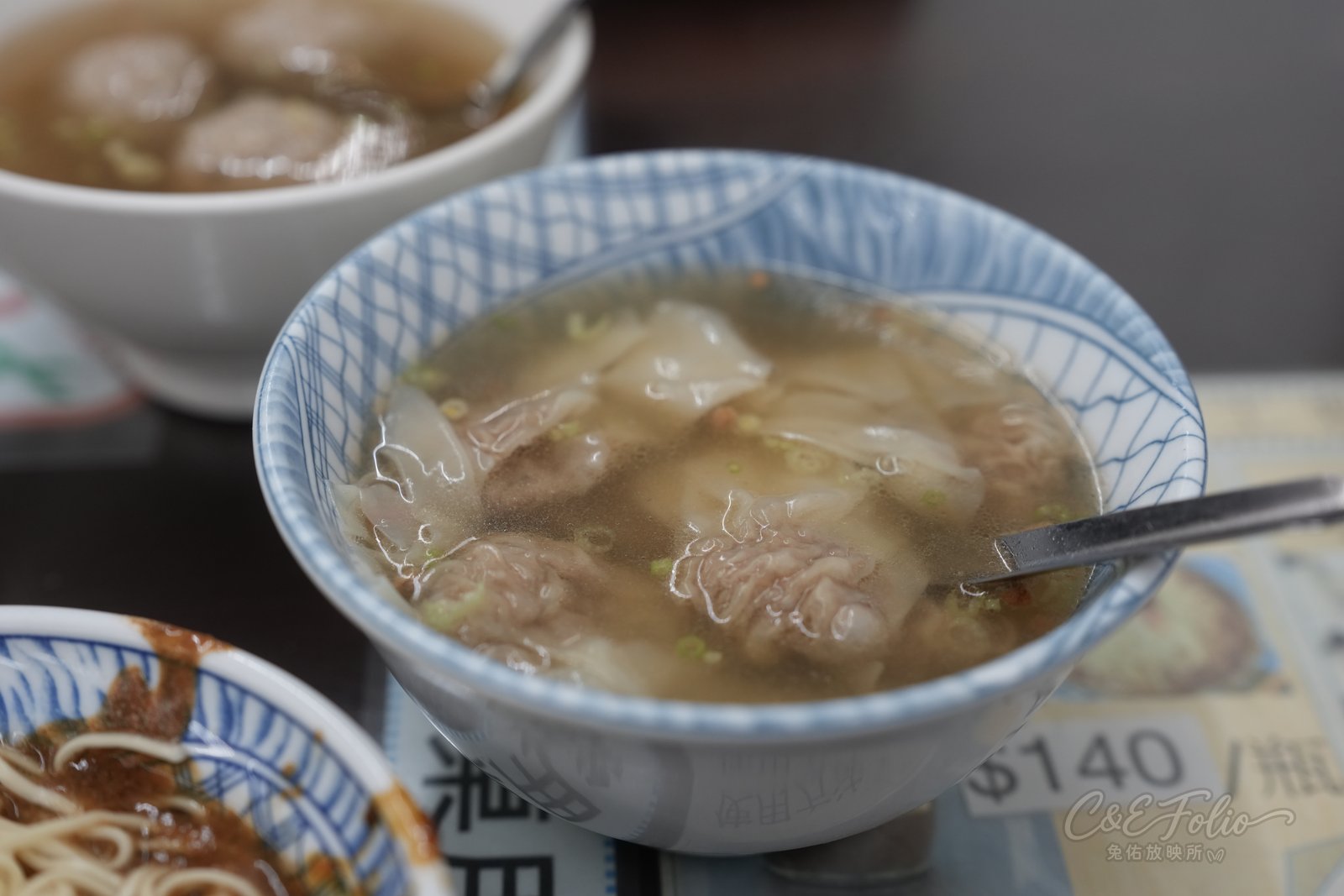 大麵章的餛飩湯