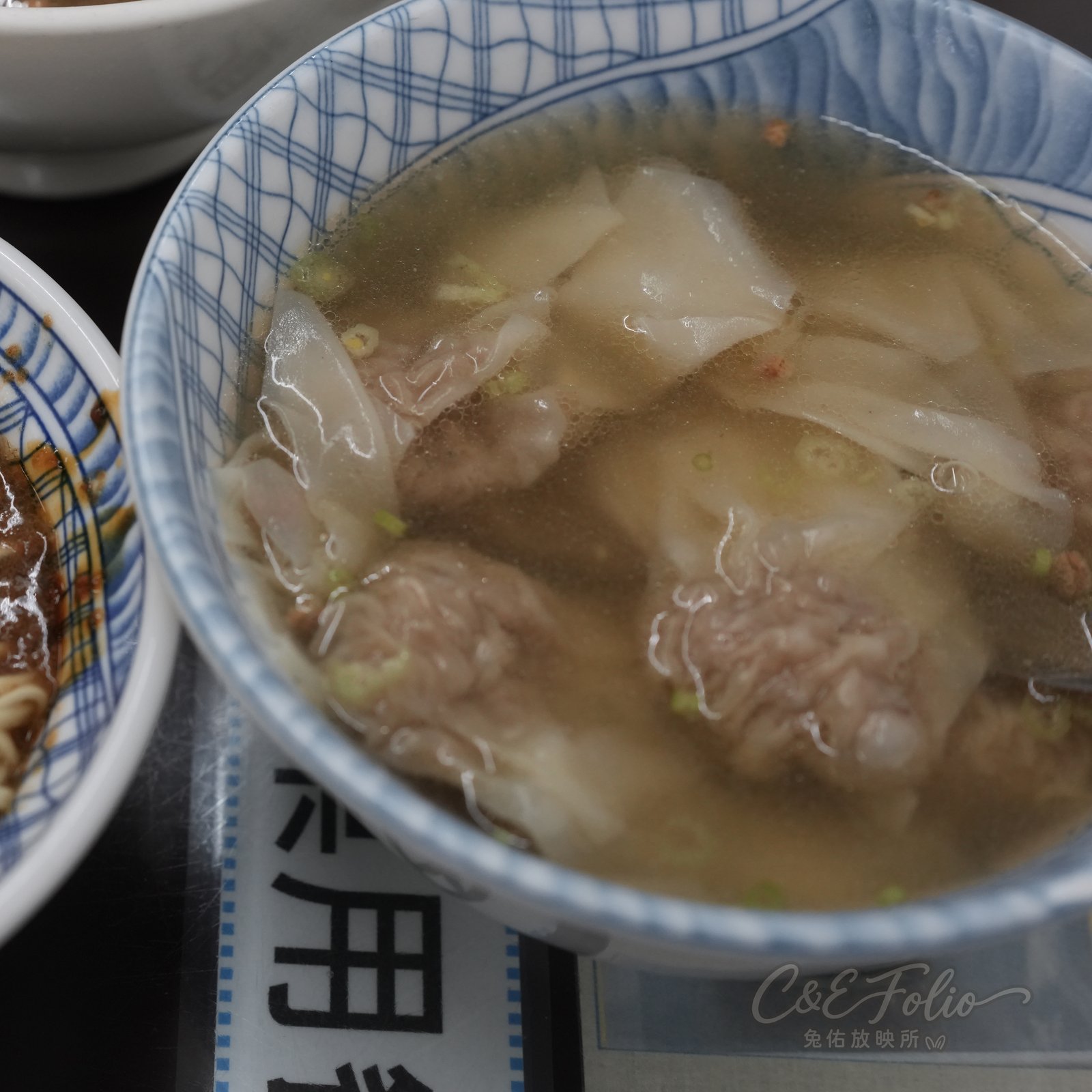大麵章餛飩湯